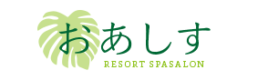 下関市(山口県)の美容室・美容院・ヘアサロン  美容室おあしす