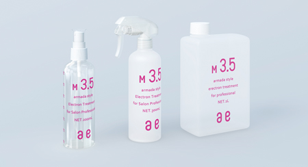 美容室おあしす は、アルマダスタイル電子トリートメントの正規取り扱いサロン