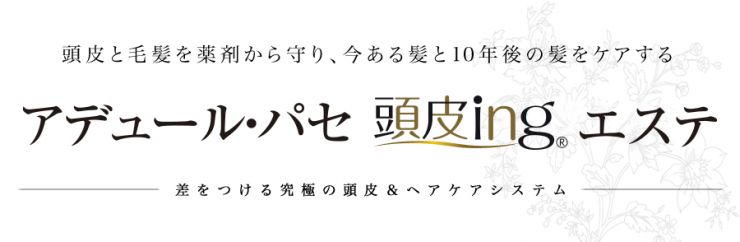 下関美容室おあしす 下関美容室おあしす